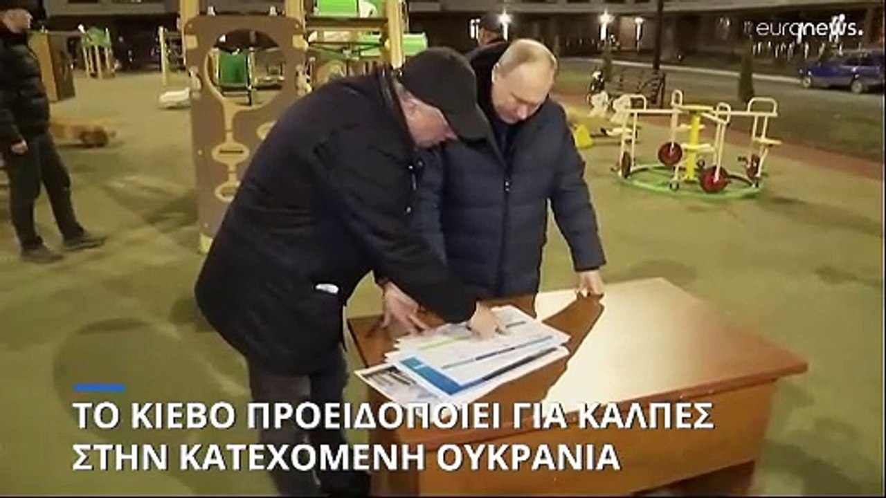 Το Κίεβο προειδοποιεί τη Μόσχα για τυχόν ρωσικές προεδρικές κάλπες στην κατεχόμενη Ουκρανία