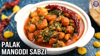 Palak Mangodi Sabzi | Best Indian Style Palak Mangodi Sabzi Recipe | Chef Varun Inamdar
