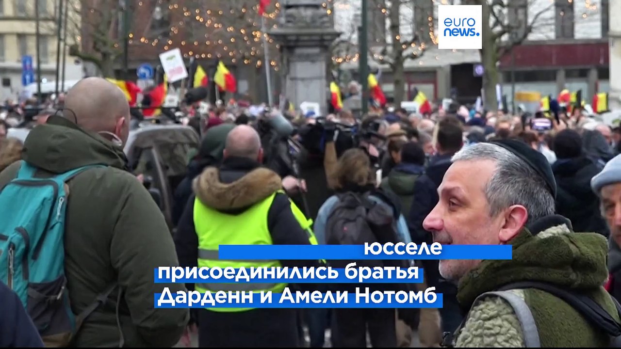 В европейских столицах прошли демонстрации прот...