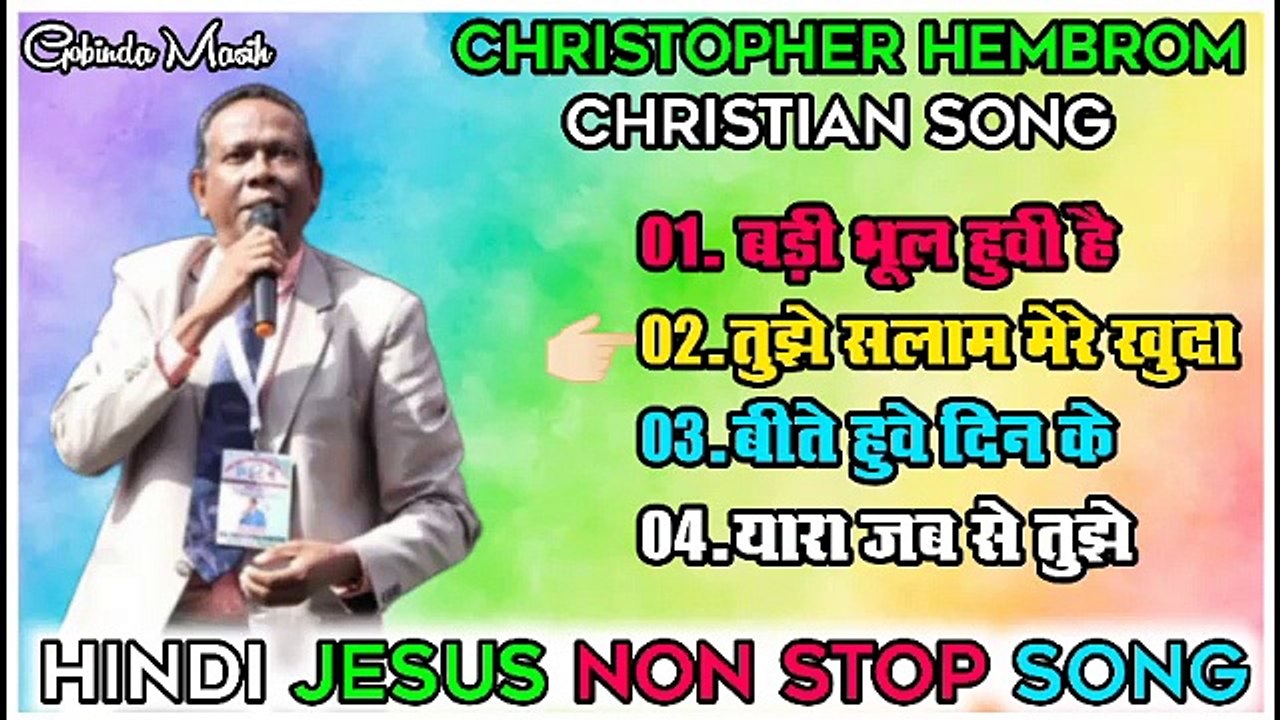 HINDI CHRISTIAN COLLECTION SONG || PARIWARTAN || GOBINDA MASIH || HINDI CHRISTIAN NON STOP SONG || HINDI JESUS CHRIST NON STOP SONG || HINDI JESUS SONG