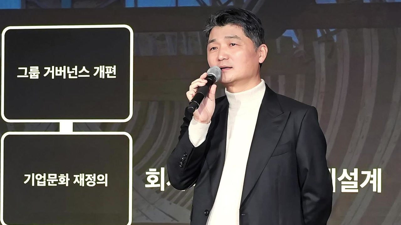 김범수 "카카오 이름까지 바꿀 각오로 쇄신할 것" / YTN