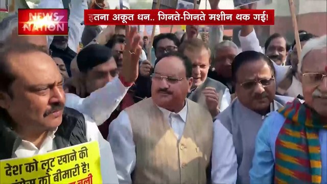 Dheeraj Sahu cash scandal : धीरज साहू कैश कांड को लेकर BJP का प्रदर्शन
