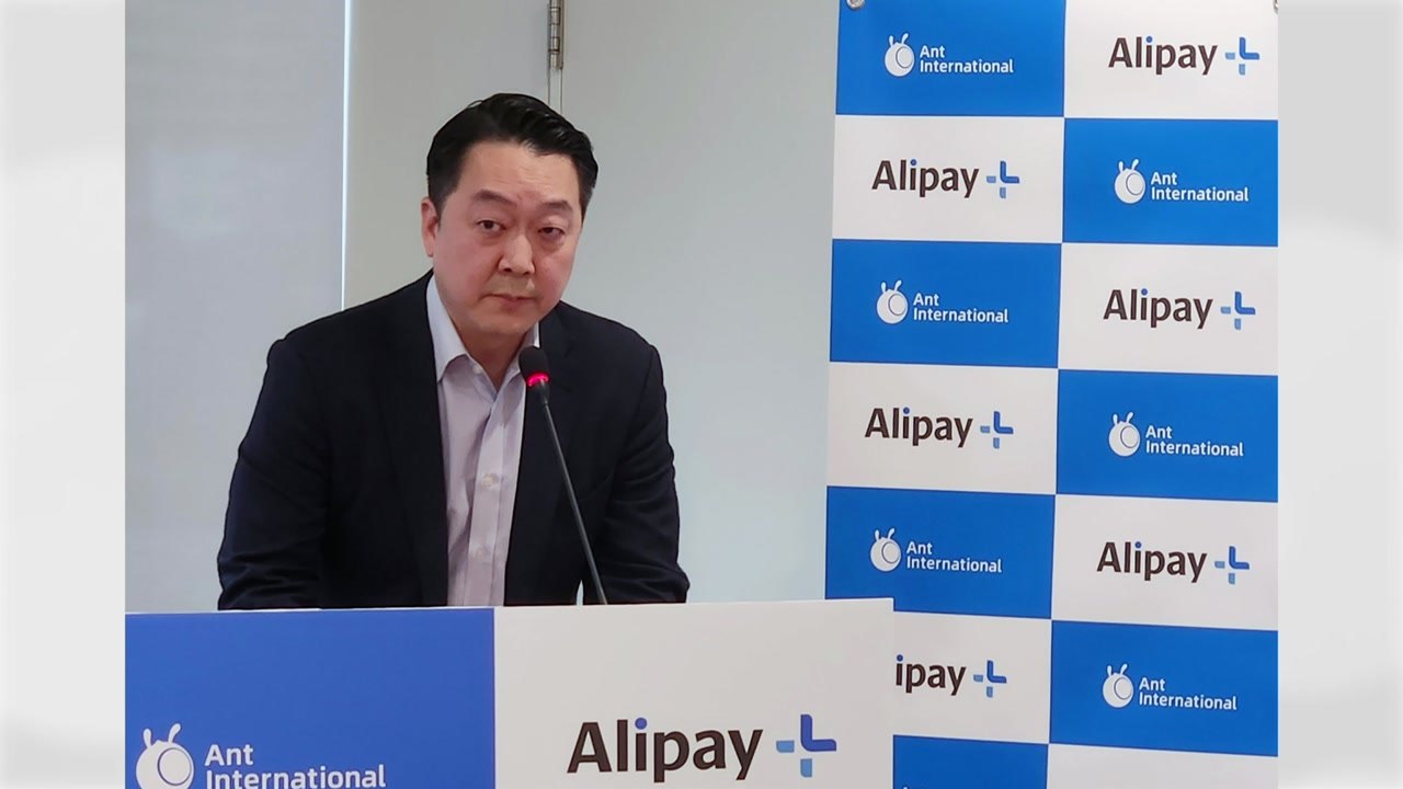 [기업] 한국 진출 8주년 알리페이 "중소 가맹점 위주 사업 확장" / YTN