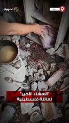 "العشاء الأخير".. مصير ينتظره أطفال ونساء غزة