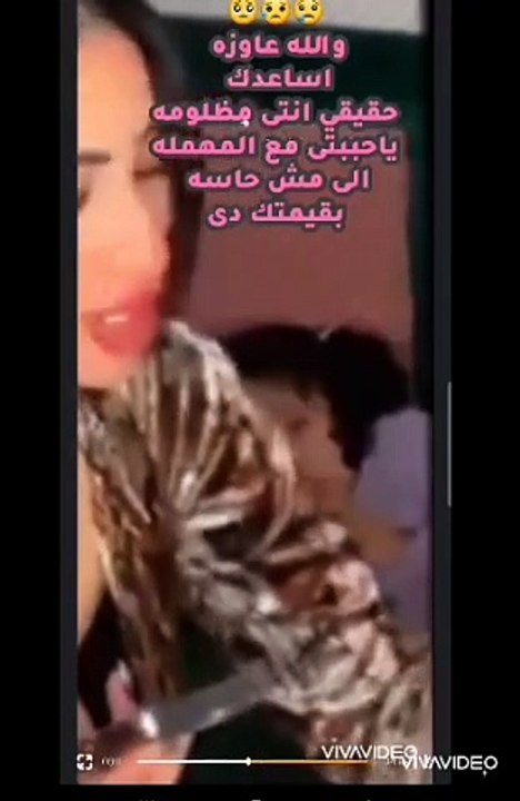 وابكي ياعيني على الي ماله ام