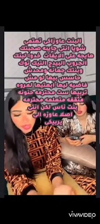 خدو الحكمة من أفواه الشر&اميط
