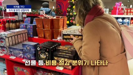[세계를 가다]크리스마스도 알뜰 모드…고물가가 바꾼 파리 풍경