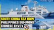 Philippines summons China ambassador after South China Sea confrontations | Oneindia News