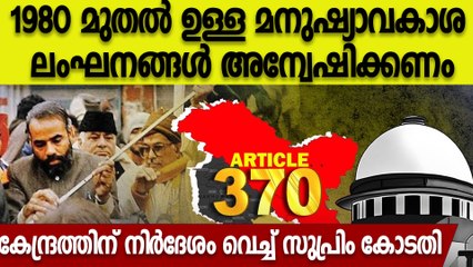 കാശ്മീരിന്റെ മുറിവ് ഉണക്കണം, അവിടുന്നെ എല്ലാം തുടങ്ങൂ