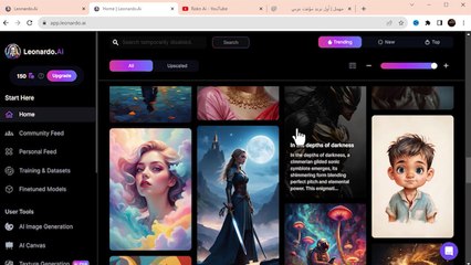 إنشاء صور بالذكاء الاصطناعي باستخدام موقع leonardo | بديل midjourney