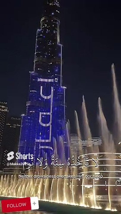 الله لا إله الا هو الحي القيومآية الكرسي القارئ اسلام صبحي تلاوة مريحة للأعصاب #سورة_البقرة