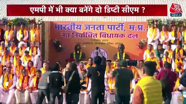 MP: BJP holds photo session of newly elected MLAs