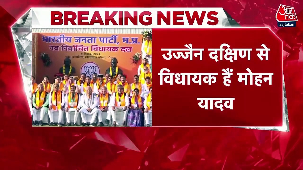 Mohan Yadav to be Madhya Pradesh new Chief Mini...