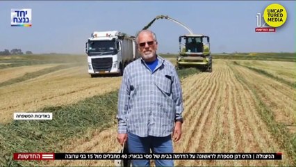 İsrail'in 7 Ekim katliamında yeni ifşaatlar