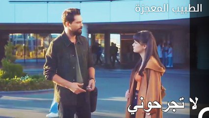 تستمر جهود نازلي في الإقناع - الطبيب المعجزة الحلقة ال 13