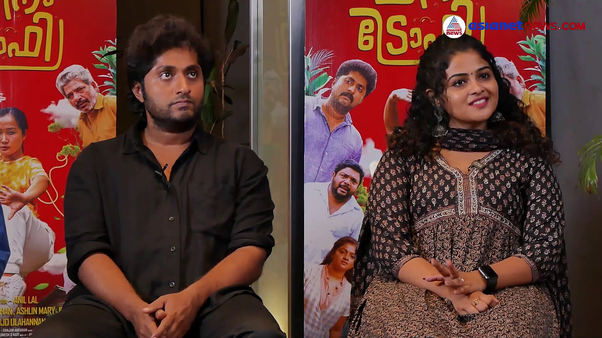 ധ്യാൻ ശ്രീനിവാസൻ: 'ചീനാ ട്രോഫി' നന്മയുള്ള, കുഞ്ഞ് നാട്ടിൻപുറം സിനിമ