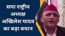 नोटबंदी पर माफी मांगनी चाहिए BJP को क्योंकि..., आखिर ऐसा क्यों बोले अखिलेश यादव?