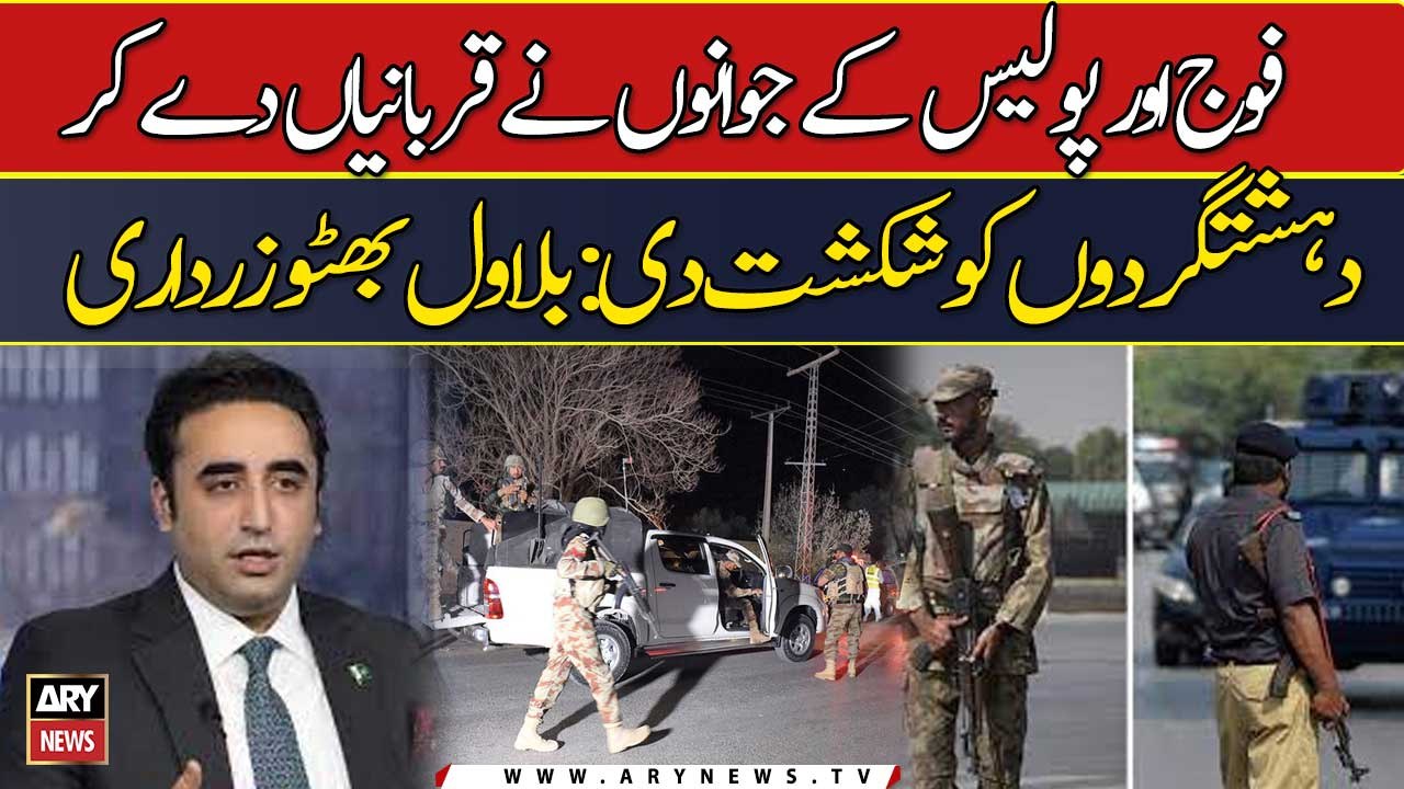 Pak Fouj or Police kw jawanon ne qurbaniyan de kar dehshatgardon ko shik...