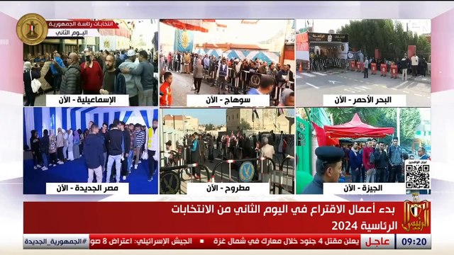 عضو فريق خبراء الأمم المتحدة لتغير المناخ يتحدث عن آليات عمل مؤتمر المناخ وأهميته على مستوى الدول