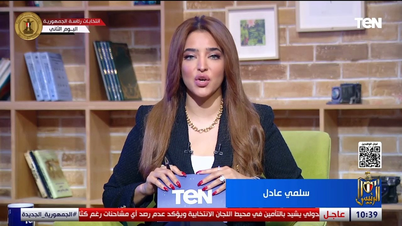 العالم يشهد حالة كبيرة من عدم الاستقرار.. مقدمة سلمى عادل في ثاني أيام الانتخابات الرئاسية