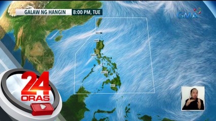 Nasa "monsoon break" ang Pilipinas pero posibleng lumakas ulit sa mga susunod na araw — PAGASA | 24 Oras
