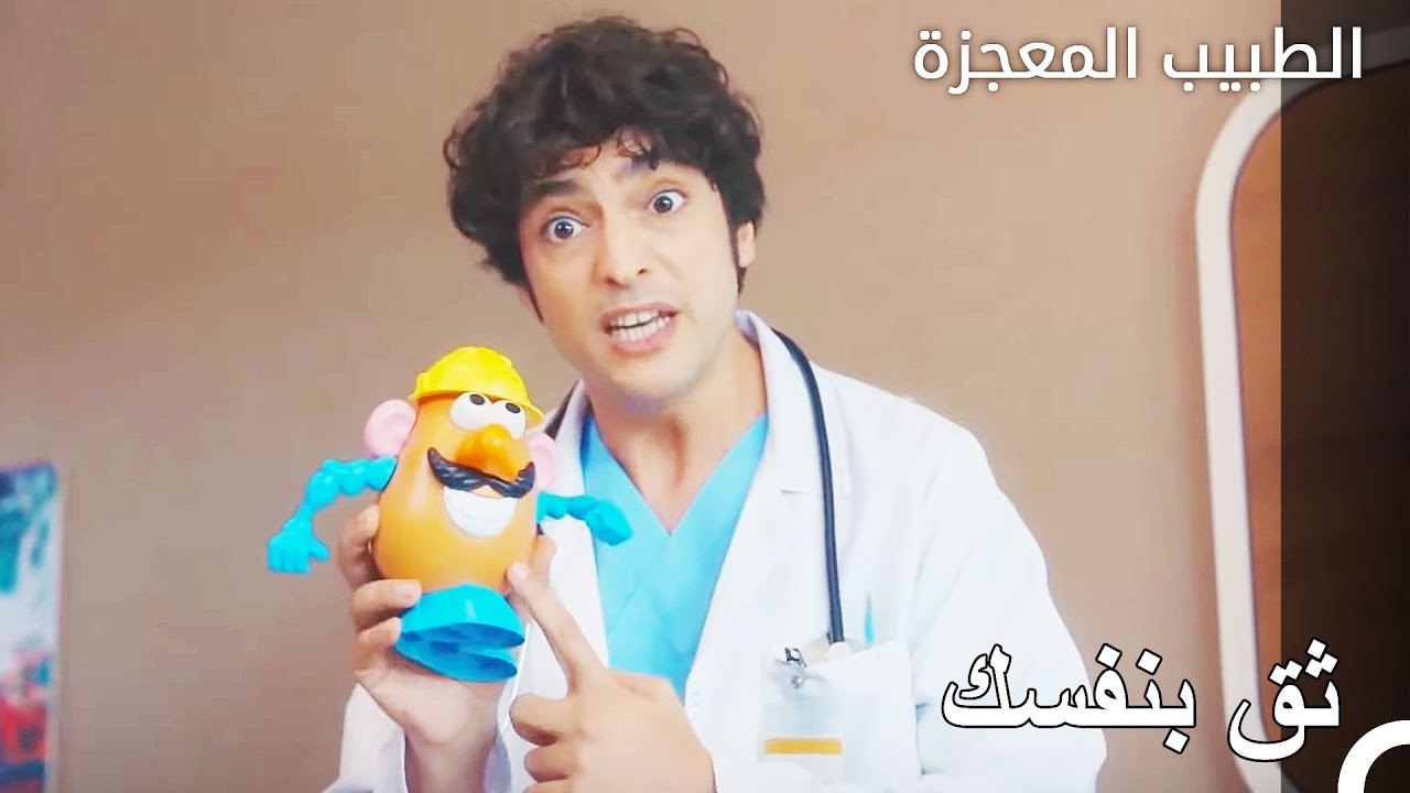 يحاول الفريق بأكمله من أجل الطفل المريض - الطبيب المعجزة الحلقة ال 20