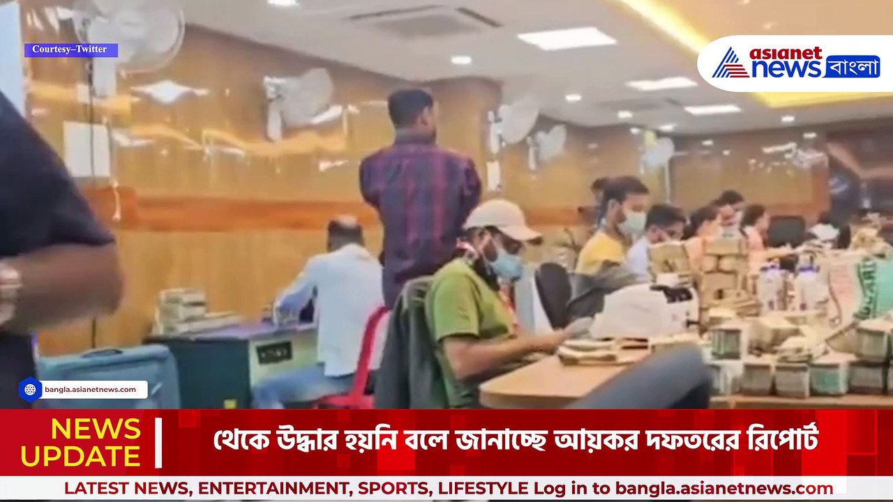 কংগ্রেস নেতার বাড়ি থেকে উদ্ধার ৩৫৩ কোটি