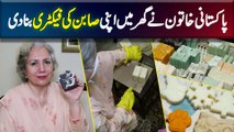Pakistani Lady Ne Ghar Me Apni Soap Banane Ki Factory Bana Di - Soap Making Business At Home