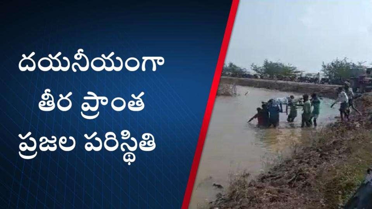 తిరుపతి జిల్లా: తీరంలో ఘోరం...కొట్టుకుపోయిన రహదారి