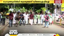 ഷൂ എറിഞ്ഞ സമര രീതി തുടരില്ലെന്ന് കെഎസ് യു