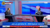 اللواء محمد عبد الواحد: الانتخابات احتفالية خاصة بالعائلة المصرية.. وسعيد جداً بالحضور والنظام