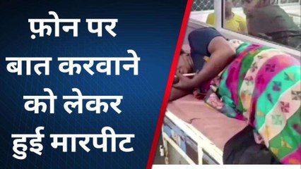 कौशाम्बी: दबंगो ने युवक और महिला को पीटा,अस्प्ताल में करवाया गया भर्ती