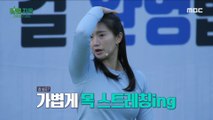 [HOT] Participants who can't even keep up with the basic moves..., 오은영 리포트 - 알콜 지옥 231211