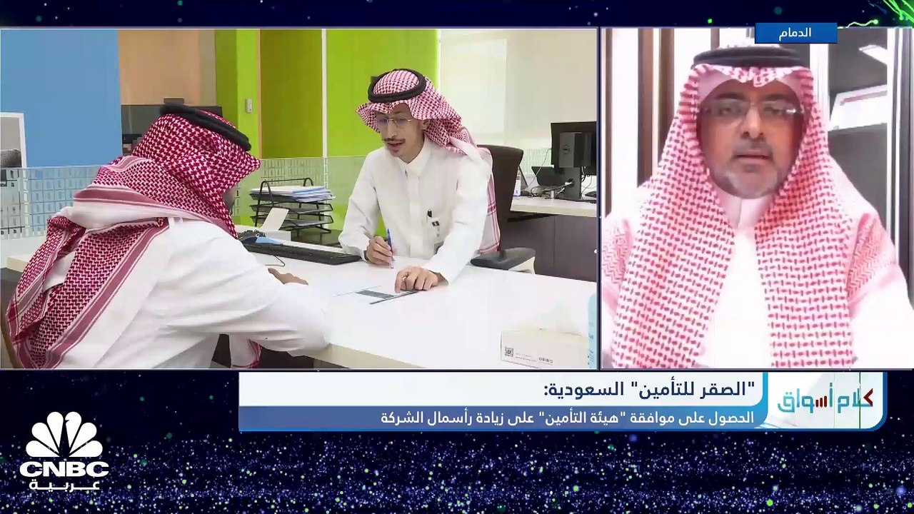 العضو المنتدب لشركة الصقر للتأمين السعودية لـ C...