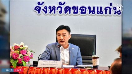 "สมรักษ์" งานเข้า สาว 17 ปี แจ้งจับข้อหาอนาจาร | เนชั่นทันข่าวค่ำ | 11 ธ.ค. 66 | PART 1