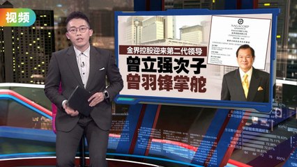 马来西亚富豪柬埔寨赌王曾立强逝世，享年75岁