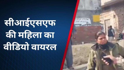अलीगढ़: अवैध निर्माण हटाने पहुंची टीम से भिड़ी महिला, वीडियो हुआ वायरल