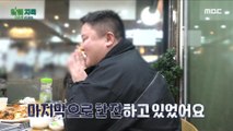 [HOT] The first loser who drinks soju so easily, 오은영 리포트 - 알콜 지옥 231211