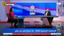 مراسلتنا سالي نور الدين: إقبال كبير من المواطنين بمصر الجديدة في ثاني أيام الانتخابات الرئاسية