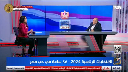 مراسلتنا سالي نور الدين: إقبال كبير من المواطنين بمصر الجديدة في ثاني أيام الانتخابات الرئاسية