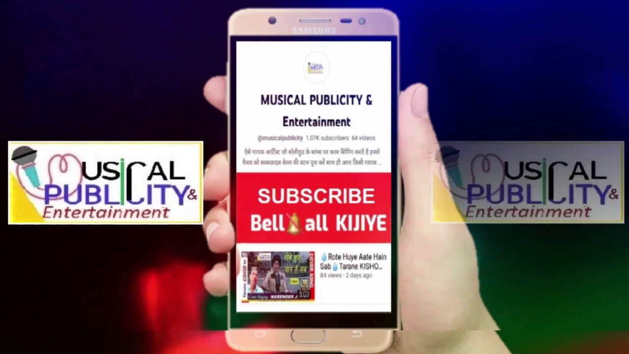 अमीरों की शाम गरीबो के नाम / Ameeron Ki Sham Gareebon Ke Naam / Tarane Mohammad Aziz Ke / Cover Voice By -  Rakesh Arora 07837931388