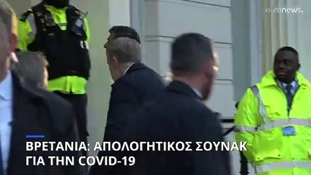 Υποβάθμισε τον ρόλο του στις αποφάσεις για την Covid-19 ο Ρίσι Σούνακ