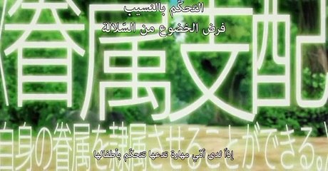 kumo desu ga nani ka ep13 مترجم