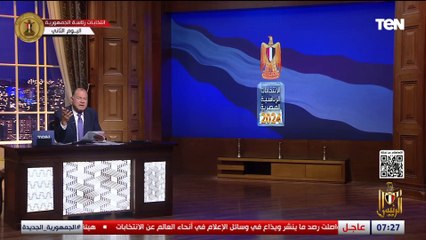 مدى مصر تهين الشعب المصري.. والديهي: دي إهانة تستدعي المحاكمة.. صحيفة تصطاد في الماء العكر