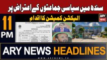 ARY News 11 PM Headlines 11th December 2023 | ECP in Action!