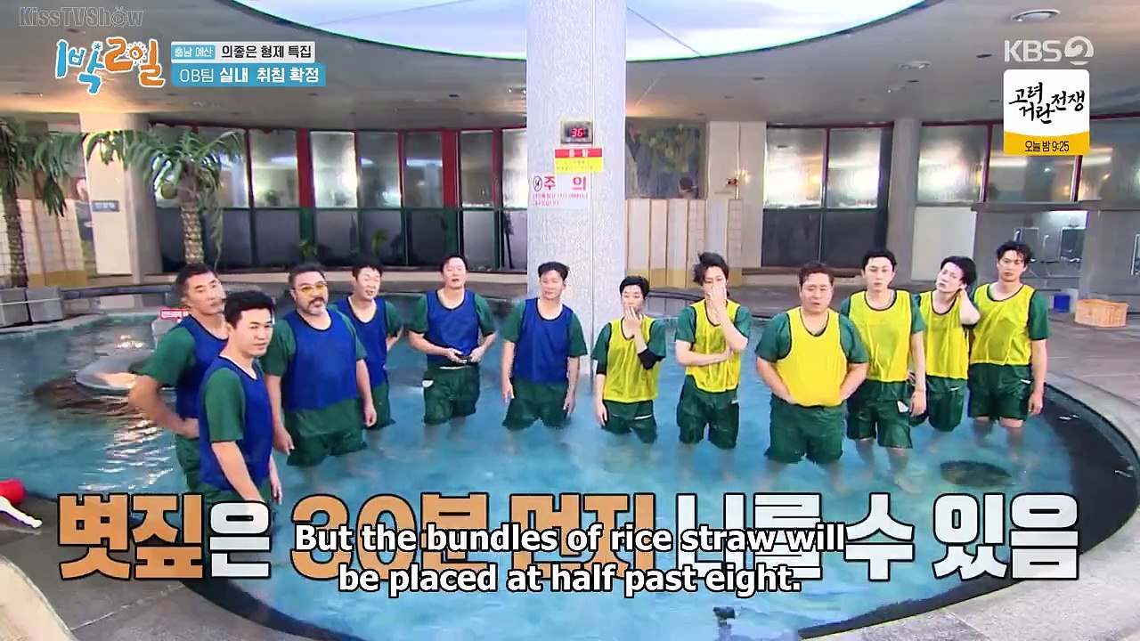 [ENG] 1 Night 2 Days S4 EP.203