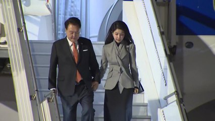 尹, 국빈 방문차 네덜란드 도착...'반도체 협력' 논의 / YTN