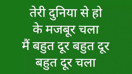 इस कदर दूर कि 