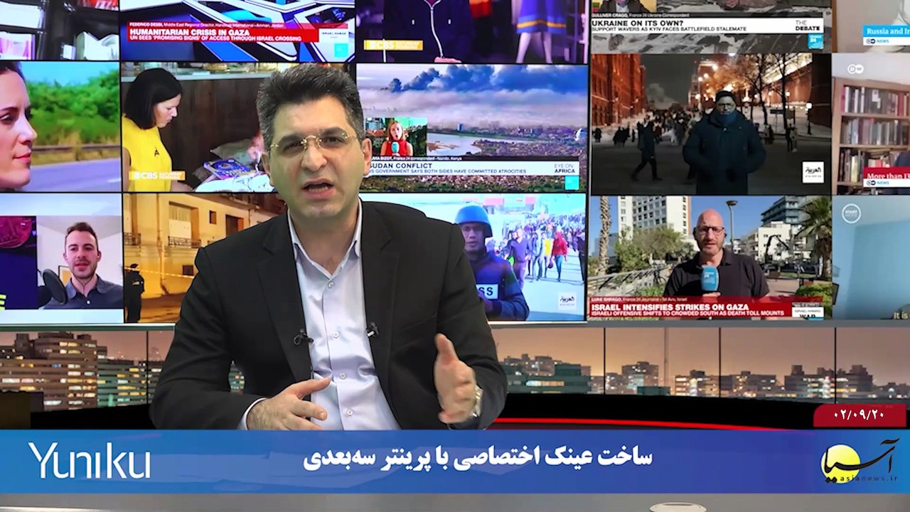 سر صفحه با ایرج جمشیدی دوشنبه 20 آذر 1402