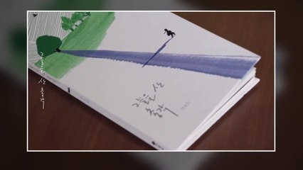 이수지 '그늘을 산 총각', WSJ 최고의 어린이책 10선 선정 / YTN